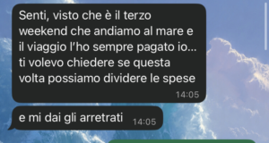 La macchina